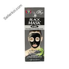 YC Black Mask With Bamboo Charcoal (100ml)